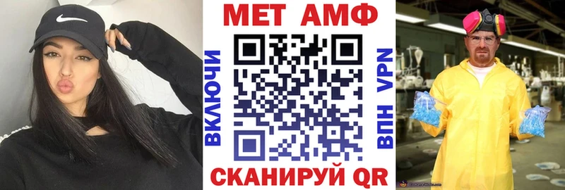 MEGA   Белоярский  Amphetamine Розовый 