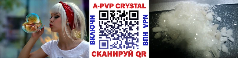 Alfa_PVP кристаллы  сколько стоит  Белоярский 