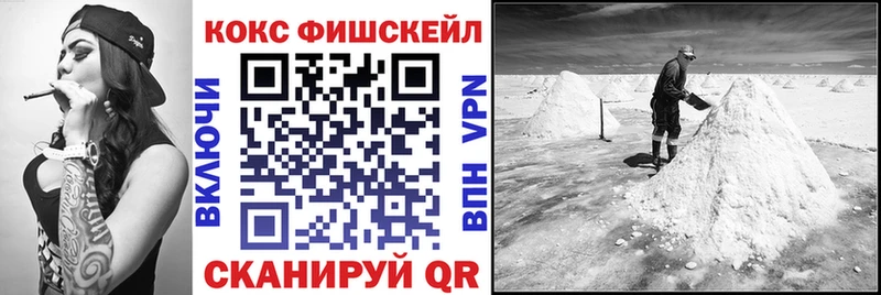 Кокаин 99%  Белоярский 