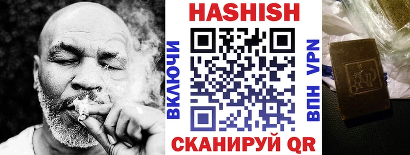 магазин  наркотиков  Белоярский  ГАШИШ убойный 