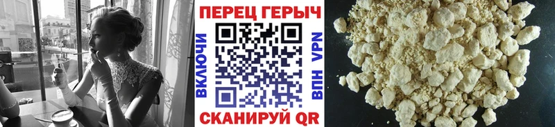 где найти наркотики Белоярский ГЕРОИН гречка