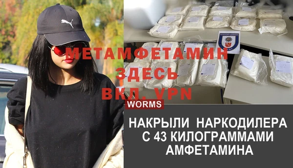 винт Алексеевка