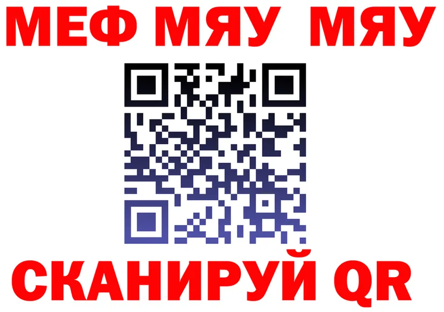 Альфа ПВП СК ТОР маркетплейс гидра Белоярский