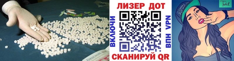hydra как зайти  купить  цена  Белоярский  LSD-25 экстази кислота 