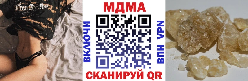 МДМА Molly  купить наркотики сайты  Белоярский 