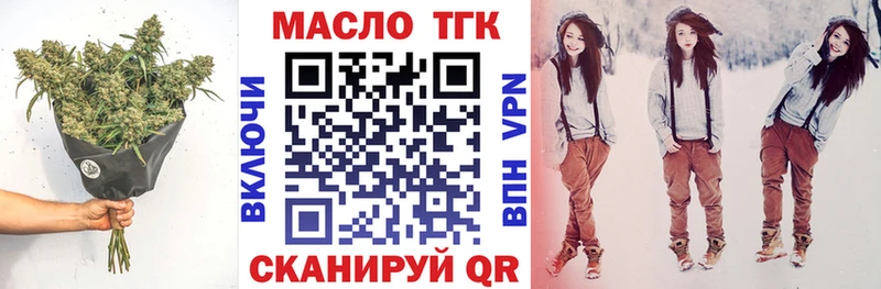 ТГК Wax  Белоярский 